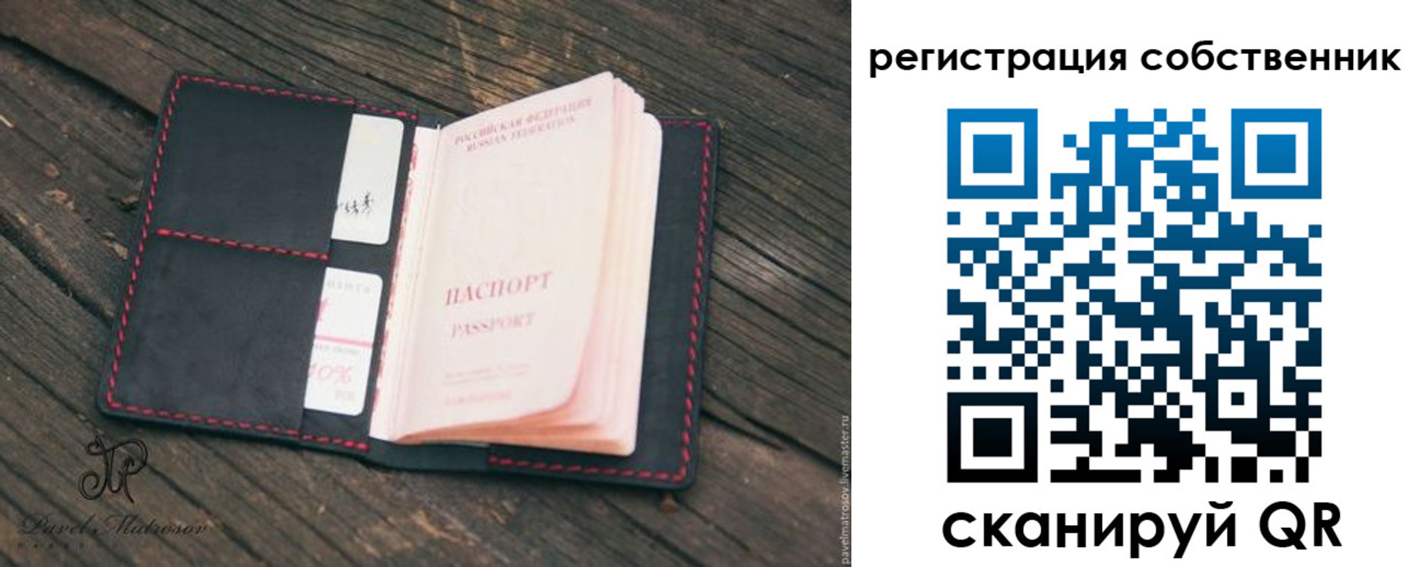 временная регистрация купить в Дудинке