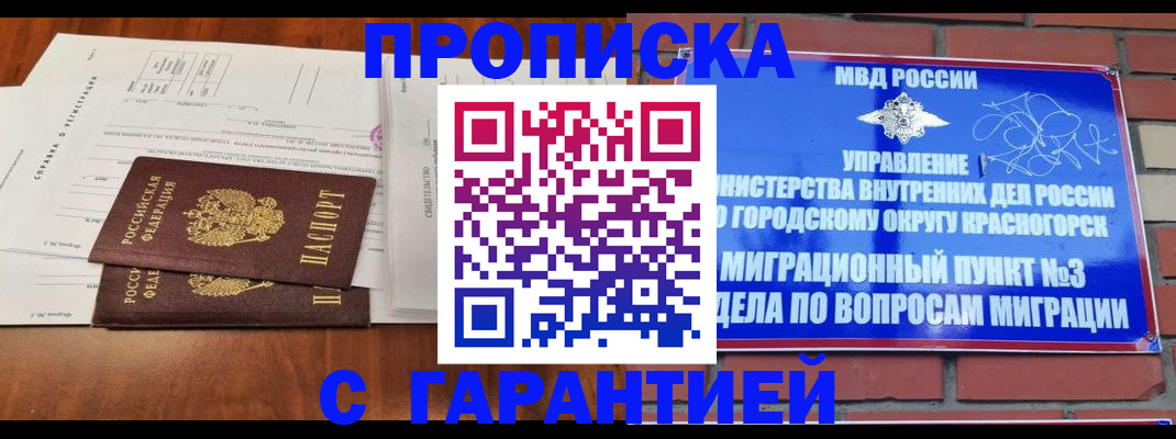 найти адрес прописки в Дудинке