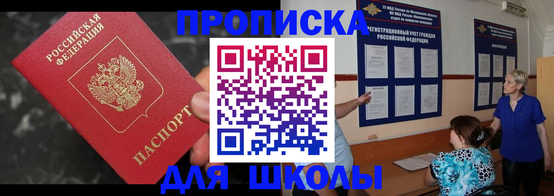 временная регистрация гарантия в Дудинке
