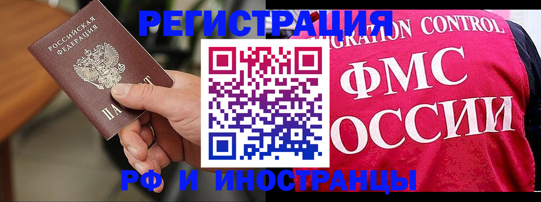 временная регистрация госуслуги в Дудинке
